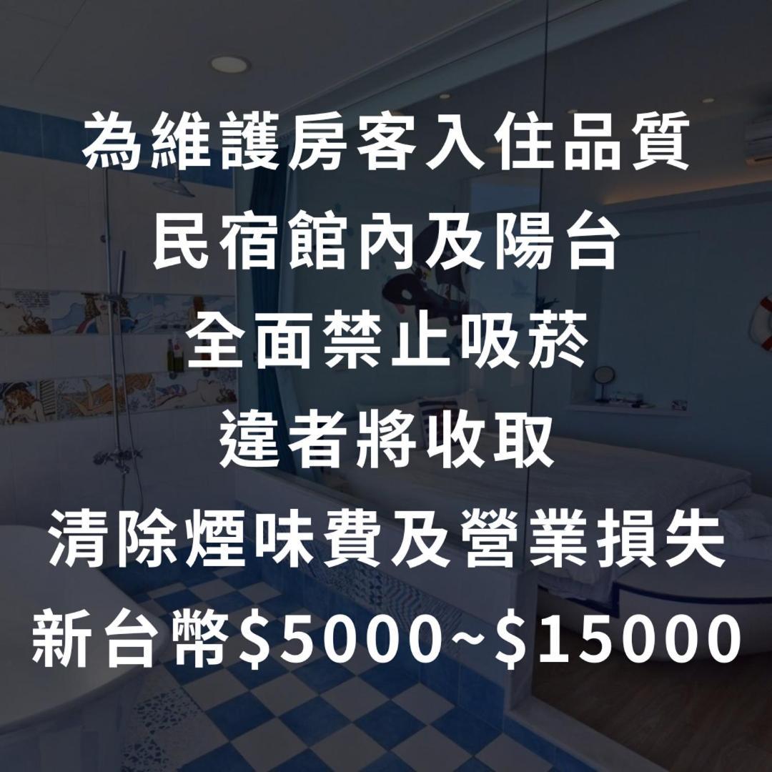 Taitung Sea Level Bed & Breakfast ภายนอก รูปภาพ